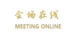 西宁锦太商务宾馆